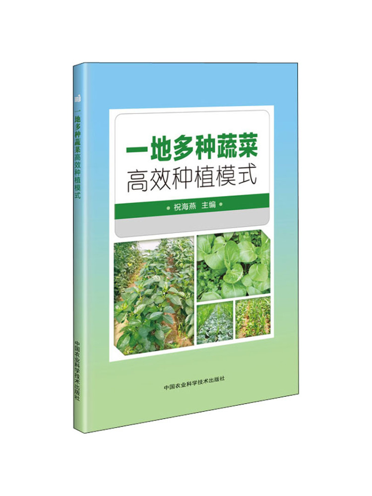 Book-Winshare High Efficiency  - Agriculture Farming Technology 评论和价格