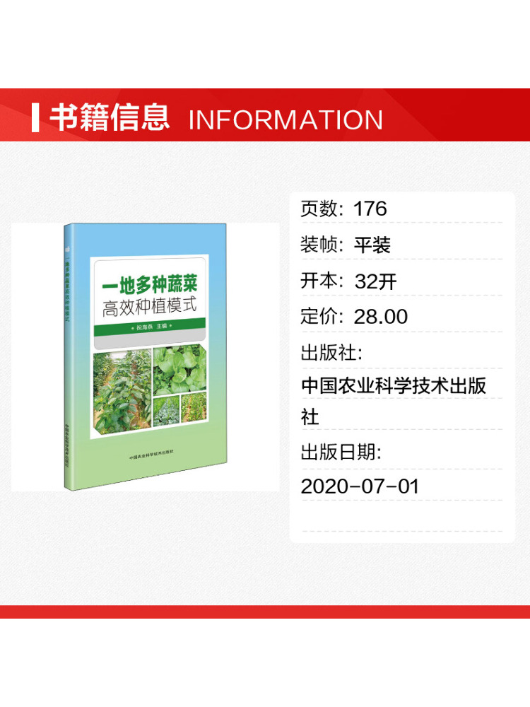 Book-Winshare High Efficiency  - Agriculture Farming Technology 评论和价格
