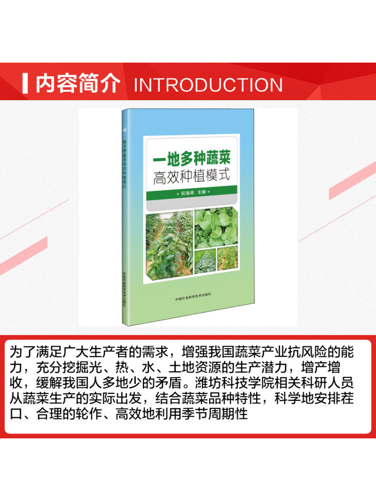 Book-Winshare High Efficiency  - Agriculture Farming Technology 评论和价格