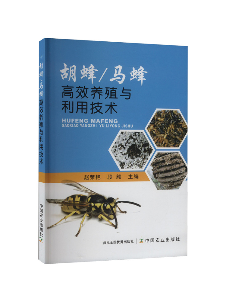 Book-Winshare High Efficiency  - Agriculture Farming Technology 评论和价格