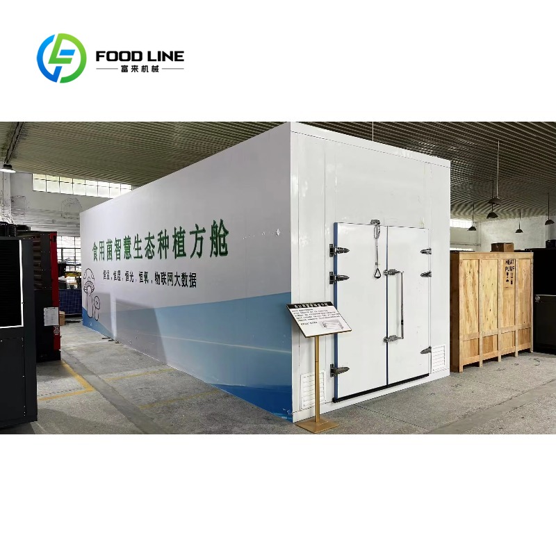 Customized New Technology Gree - Agriculture Farming Technology 评论和价格