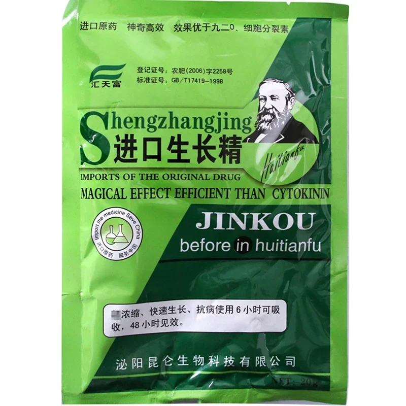 Soluble Plant Cytokinin Quick  - Plant Growth Regulator 评论和价格