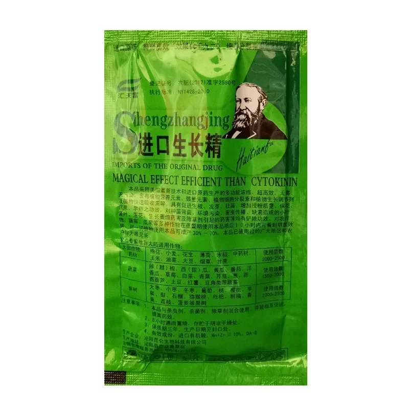 Soluble Plant Cytokinin Quick  - Plant Growth Regulator 评论和价格