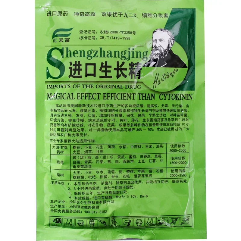 Soluble Plant Cytokinin Quick  - Plant Growth Regulator 评论和价格