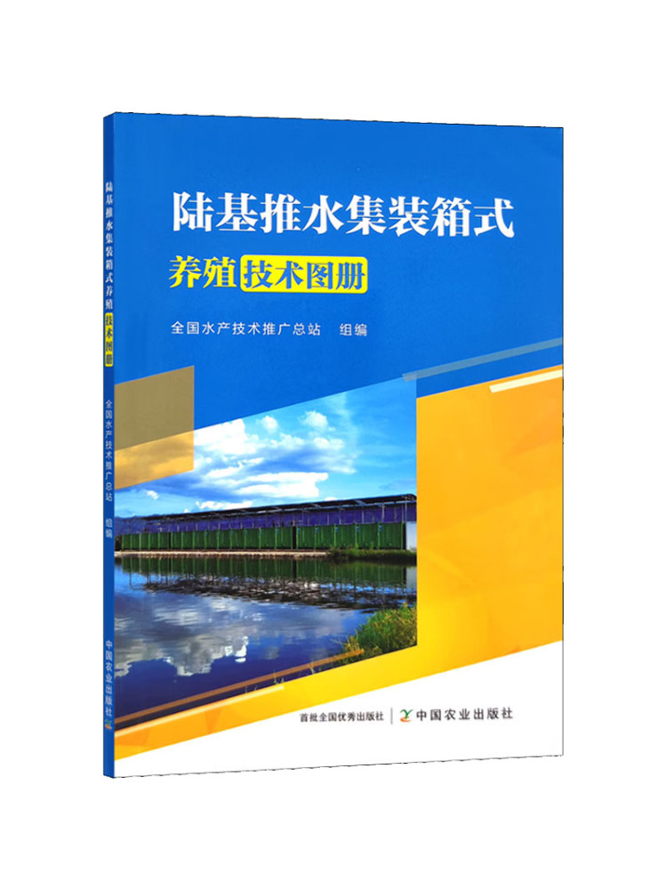 Book-Winshare Land Based Push  - Agriculture Farming Technology 评论和价格