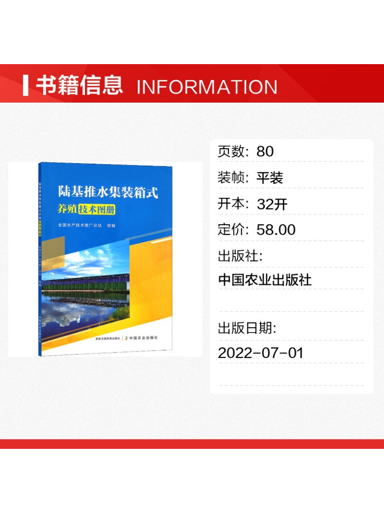 Book-Winshare Land Based Push  - Agriculture Farming Technology 评论和价格