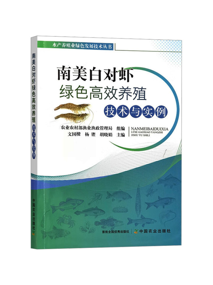 Book-Winshare High Efficiency  - Agriculture Farming Technology 评论和价格