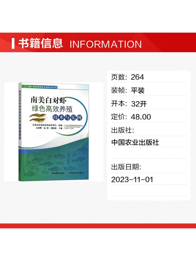 Book-Winshare High Efficiency  - Agriculture Farming Technology 评论和价格