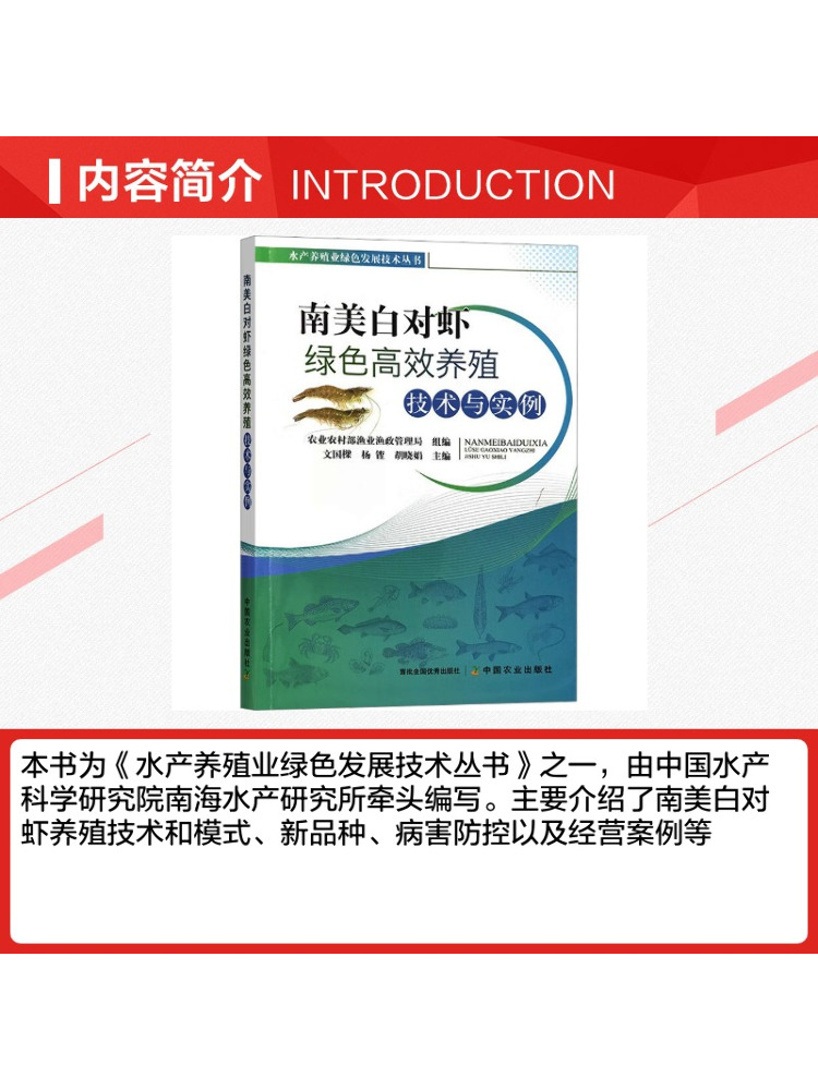 Book-Winshare High Efficiency  - Agriculture Farming Technology 评论和价格