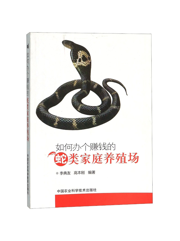 Book-Winshare How To Run a Pro - Agriculture Farming Technology 评论和价格