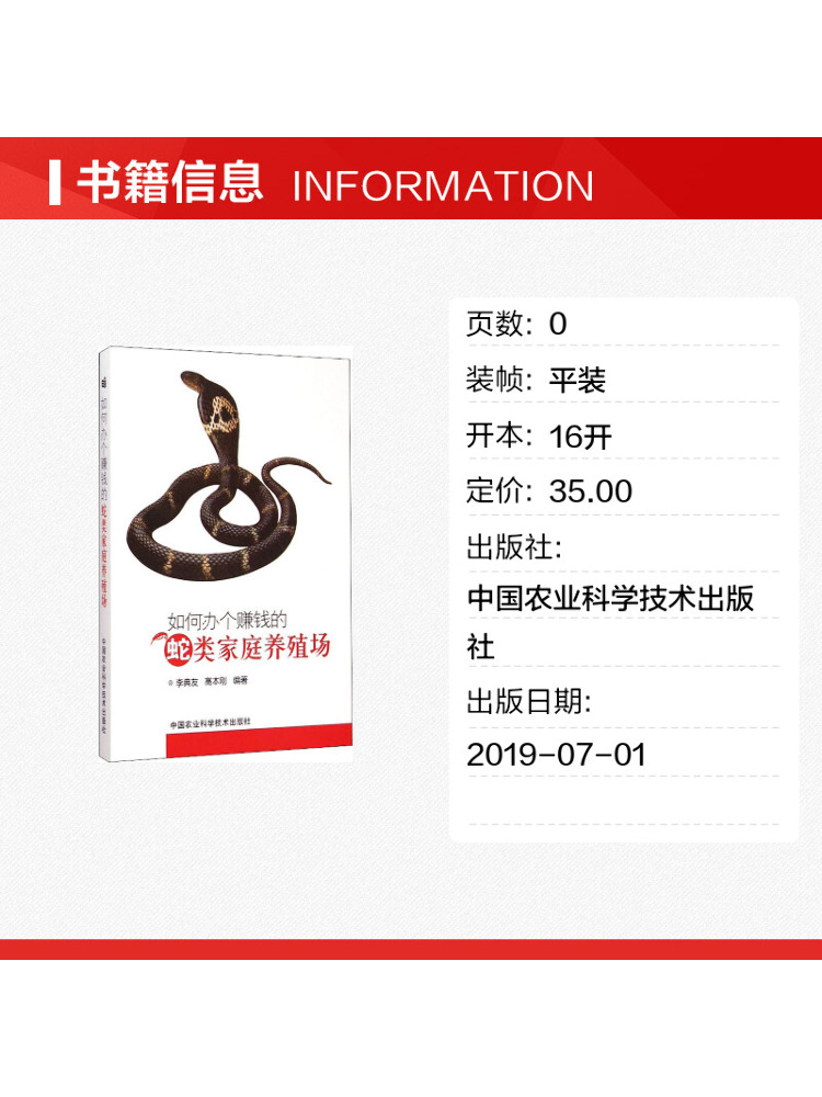 Book-Winshare How To Run a Pro - Agriculture Farming Technology 评论和价格
