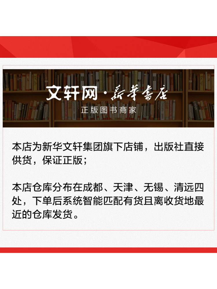 Book-Winshare How To Run a Pro - Agriculture Farming Technology 评论和价格