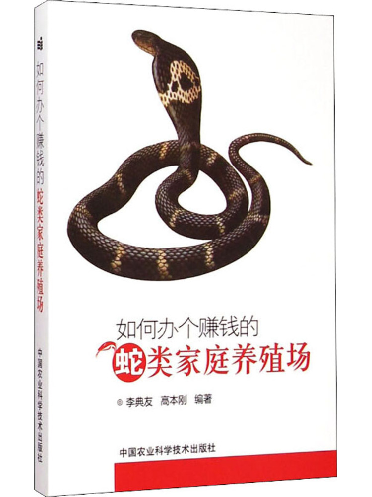 Book-Winshare How To Run a Pro - Agriculture Farming Technology 评论和价格