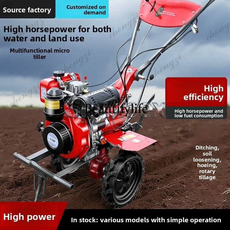 M81 New Mini Rotary Tiller Hou - Agriculture Farming Equipments 评论和价格