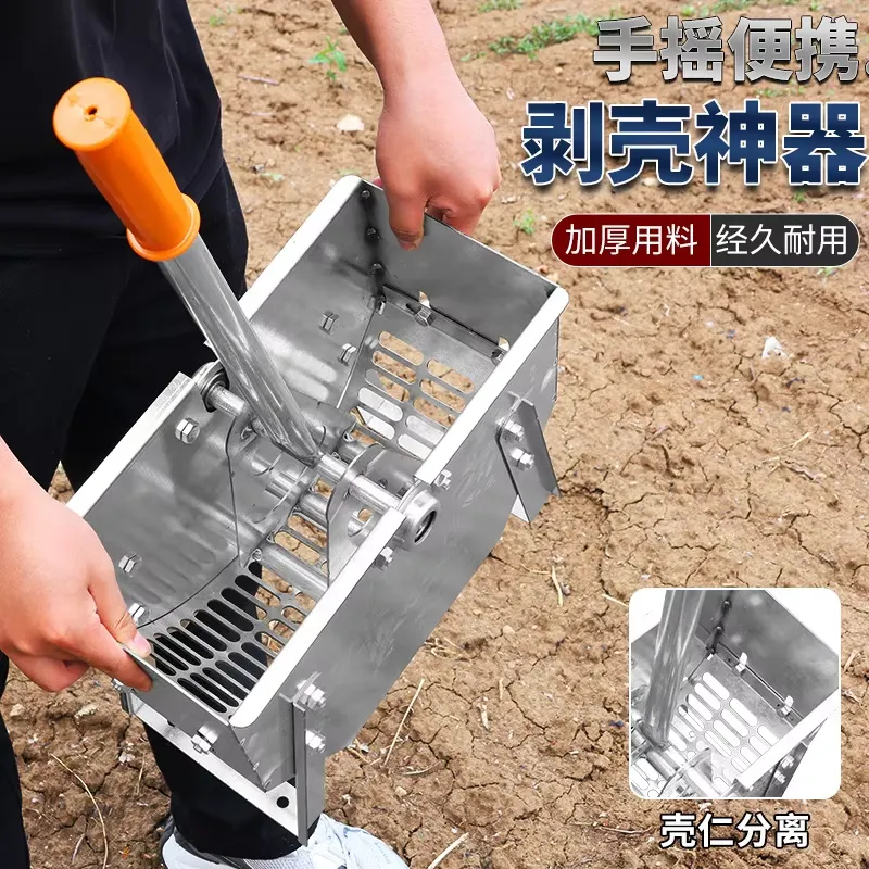 Manual Peanut Sheller Hand Cra - Agriculture Farming Hand Tools 评论和价格
